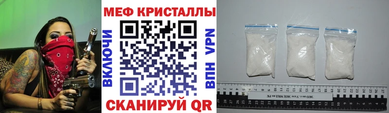 Как найти закладки Россошь АМФ  ГАШИШ  Каннабис  СК 