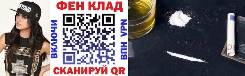 АМФ Premium  Россошь 