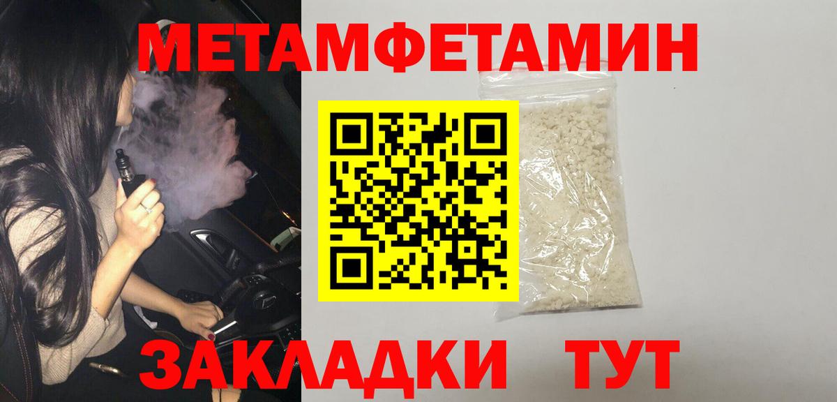 АМФ Premium Россошь