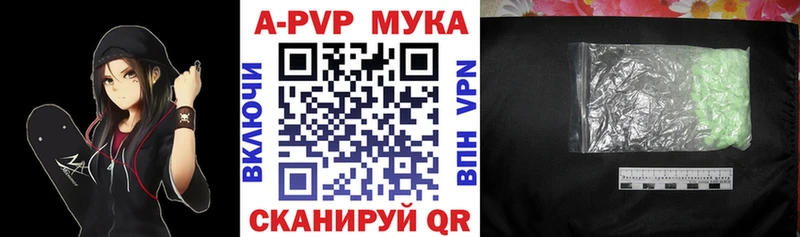 A-PVP крисы CK  Россошь 