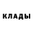 ГЕРОИН белый Mikel Fogers