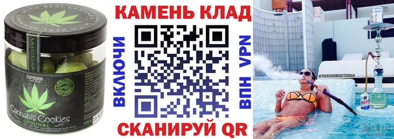 это состав  Россошь  Еда ТГК конопля 