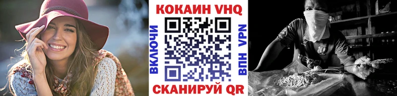 Кокаин Эквадор Россошь