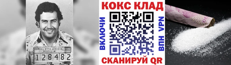 дарнет шоп Россошь КОКАИН FishScale