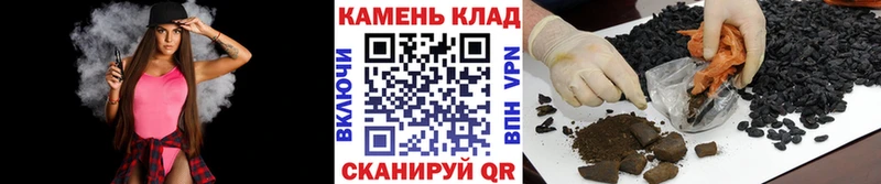 это как зайти  Россошь  ГАШ 40% ТГК 