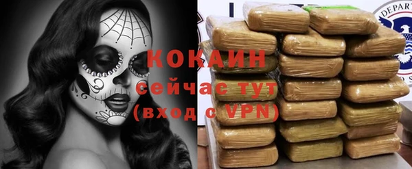 бутират Абдулино