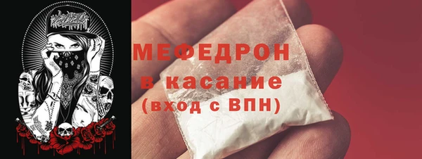 бутират Абдулино