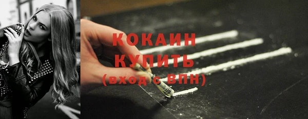 бутират Абдулино