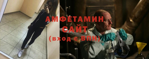 бутират Абдулино