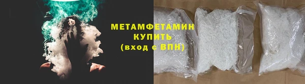 бутират Абдулино