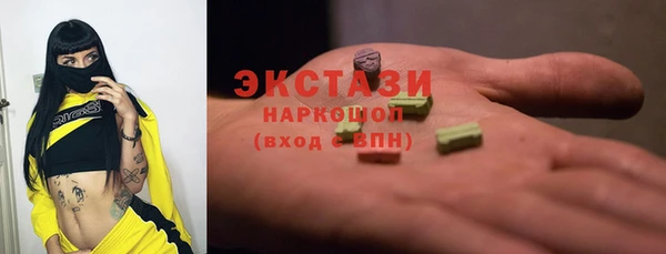 дживик Абаза