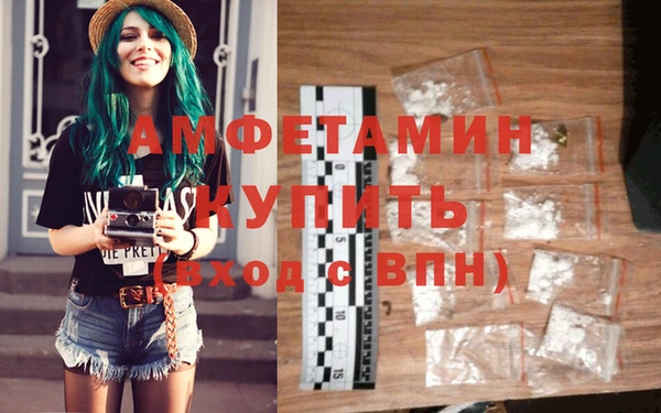 бутират Абдулино