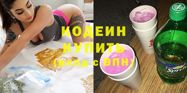 бутират Абдулино