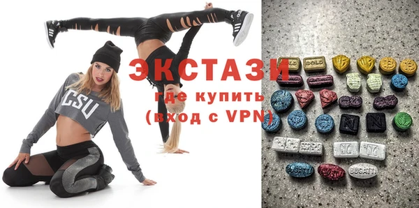 мефедрон мука Алексин