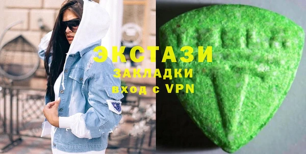 бутират Абдулино