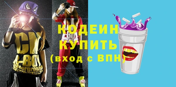 бутират Абдулино