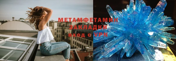 бутират Абдулино