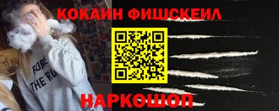 гашиш Жуковский