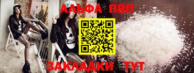 меф Заводоуковск