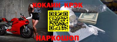 гашиш Жуковский
