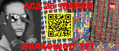 гашиш Жуковский