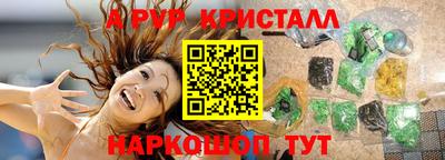 марки lsd Заволжье