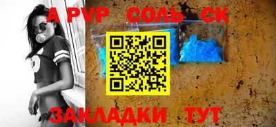 марки lsd Заволжье