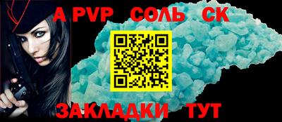 гашиш Жуковский