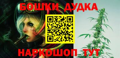 гашиш Жуковский