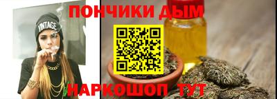 гашиш Жуковский