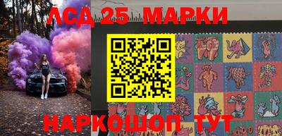 марки lsd Заволжье