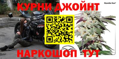гашиш Жуковский