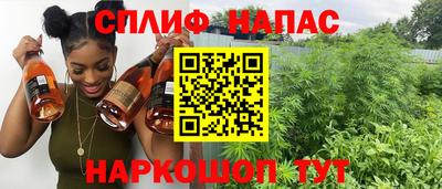 меф Заводоуковск
