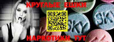 меф Заводоуковск