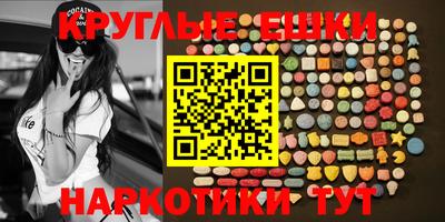 гашиш Жуковский