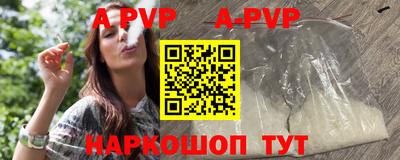 гашиш Жуковский