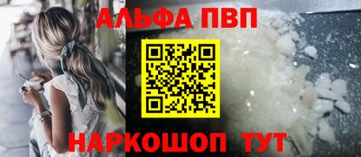 меф Заводоуковск