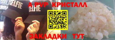 меф Заводоуковск