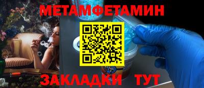 меф Заводоуковск