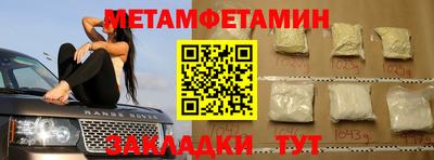 меф Заводоуковск