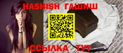 гашиш Жуковский