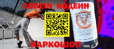 гашиш Жуковский