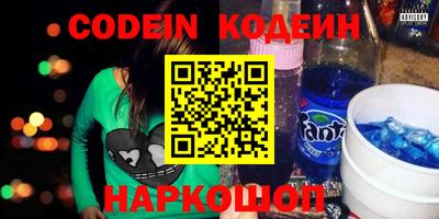 кокаин перу Котовск