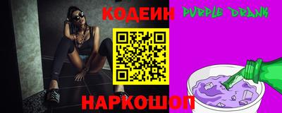 меф Заводоуковск