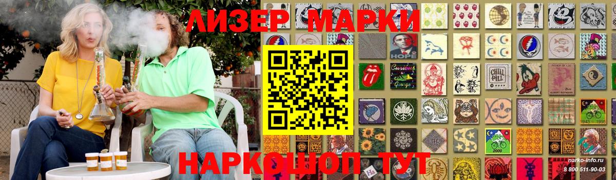 Лсд 25 экстази ecstasy  LSD-25 экстази ecstasy  Россошь  Вход с VPN 
