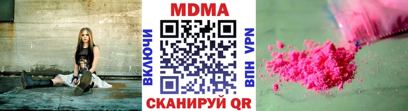 MDMA Molly  гидра ТОР  Россошь  закладки 