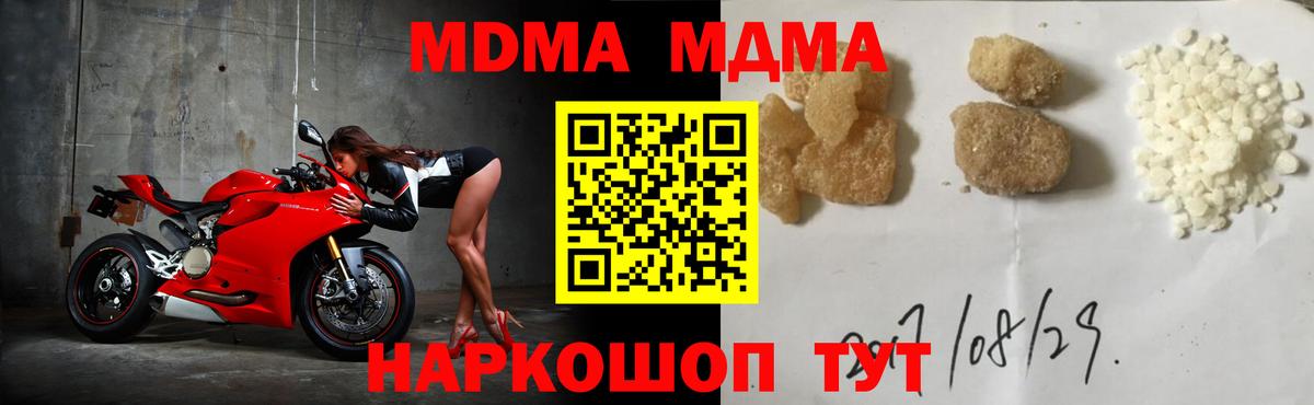 Канабис Россошь