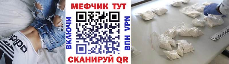 ОМГ ОМГ маркетплейс  Россошь  МЯУ-МЯУ мука 