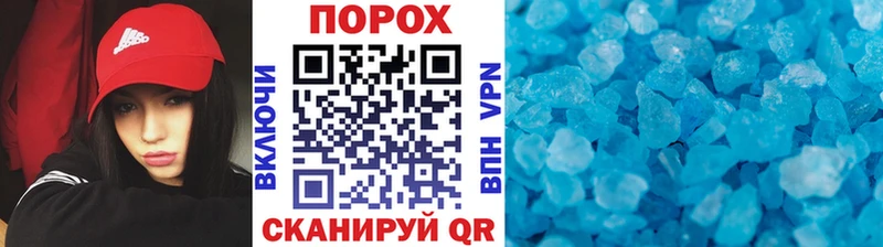 Метамфетамин кристалл купить наркотик Россошь