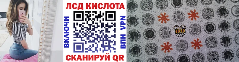 Марки NBOMe 1,5мг  Россошь 